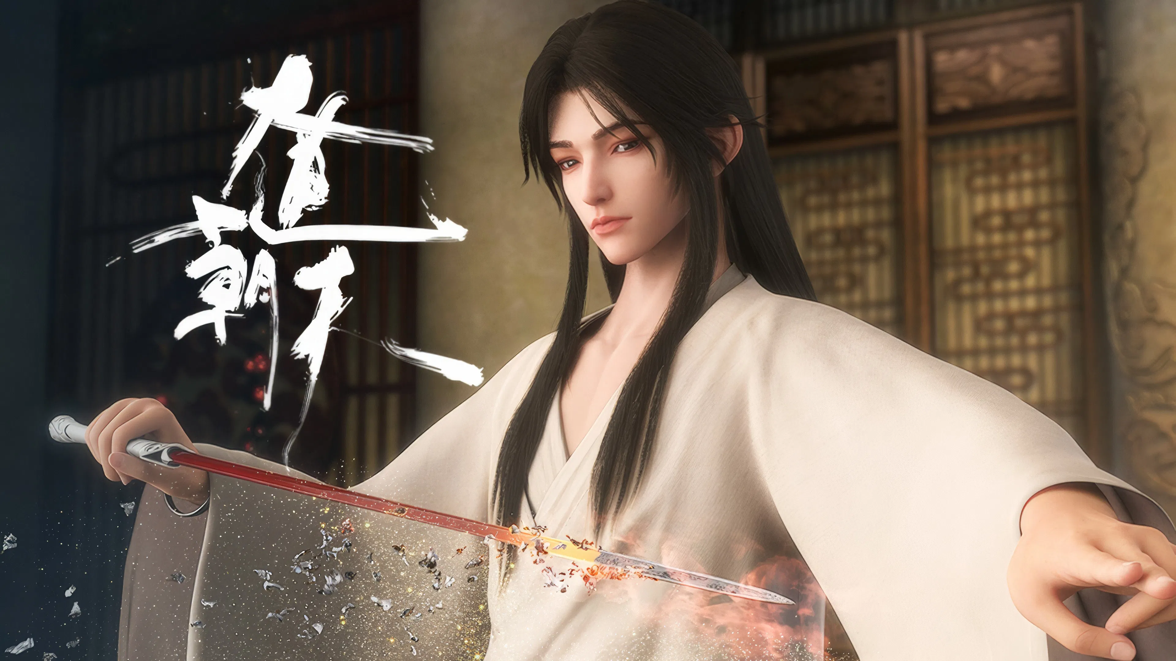 Путь к небу