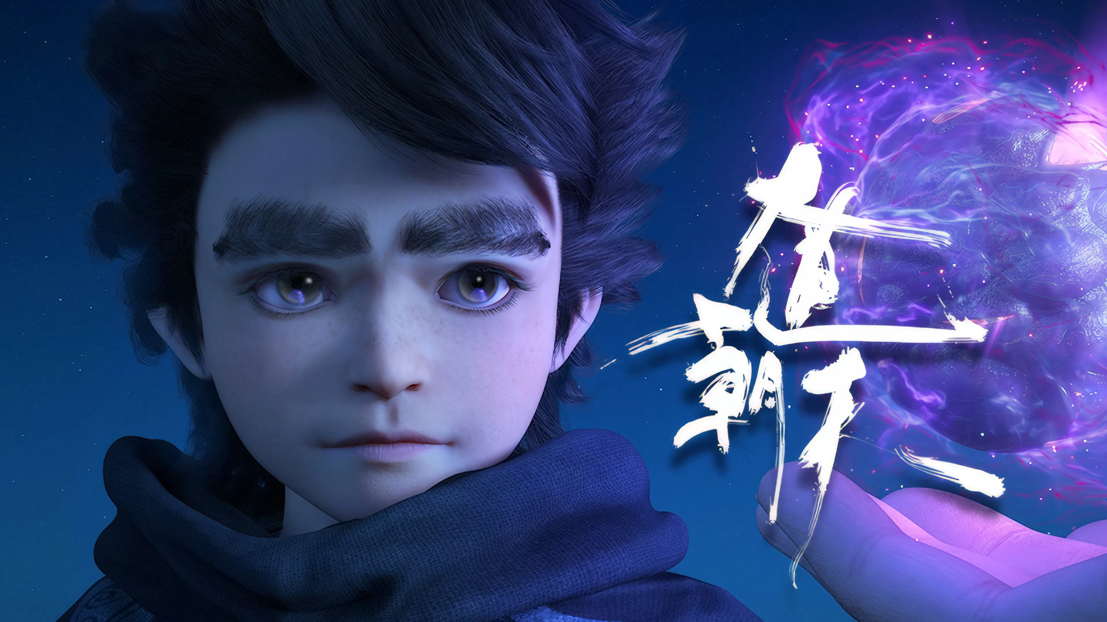 Путь к небу