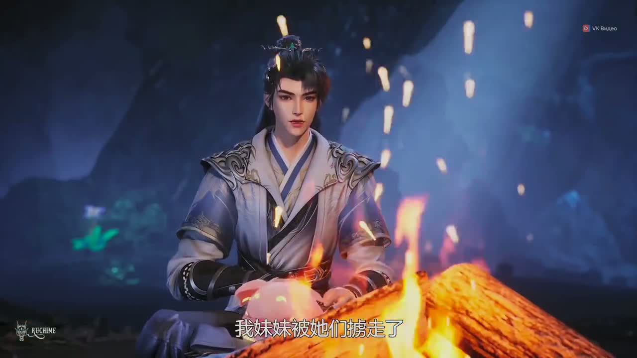 Разбивая звёзды