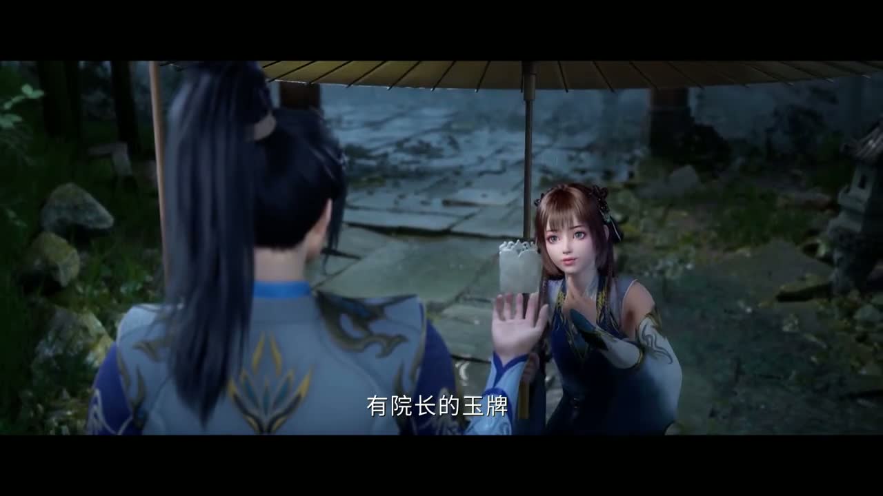 Великий правитель 2