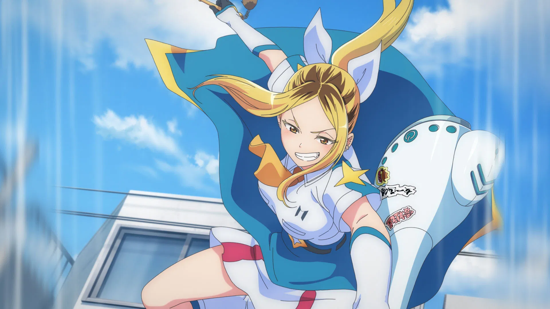 Компания «Маги-Люмьер»