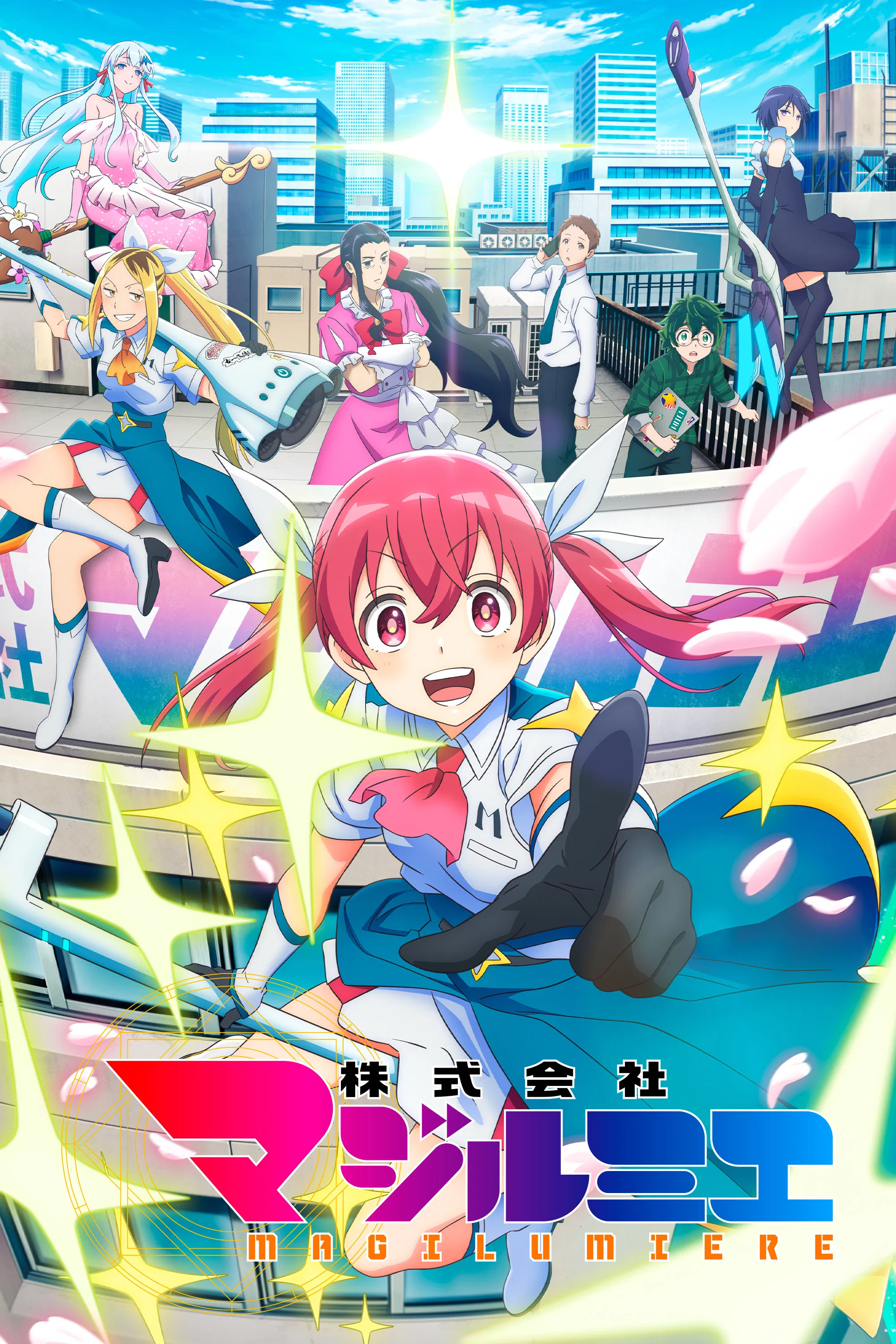 Компания «Маги-Люмьер»