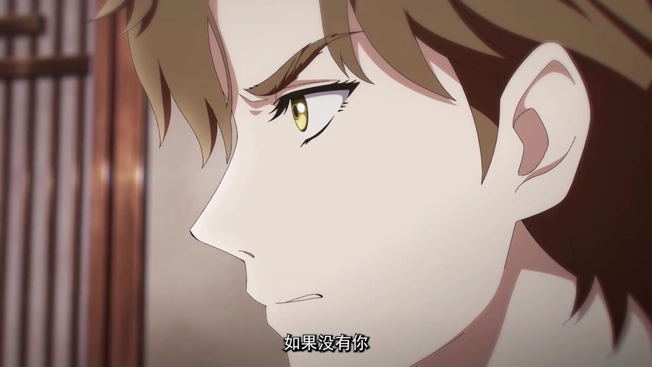 Под тремя реками