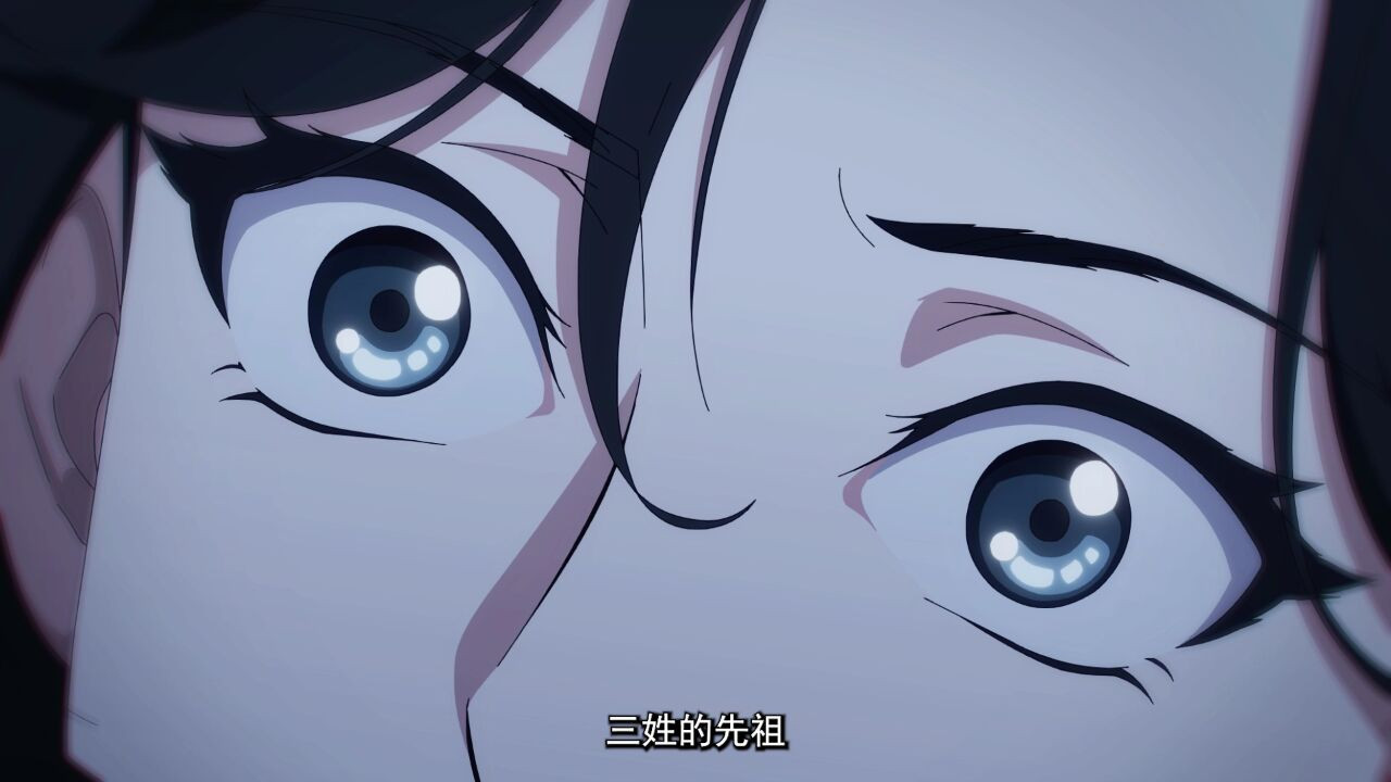 Под тремя реками