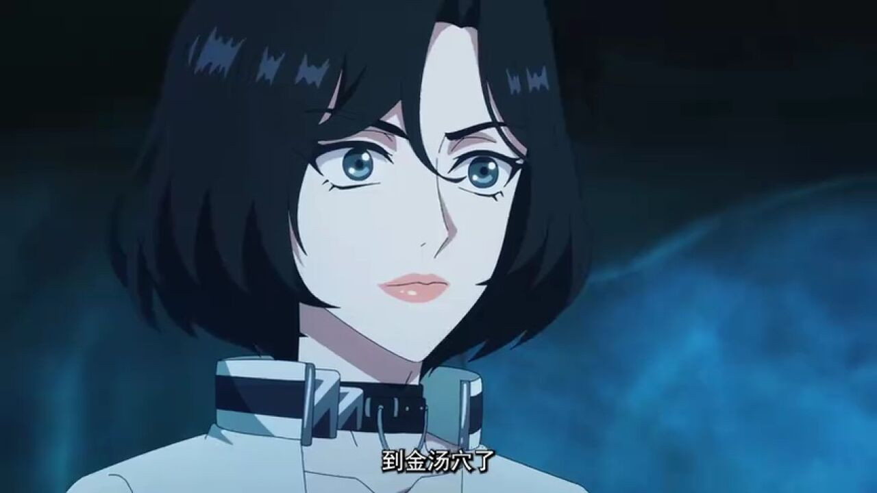 Под тремя реками