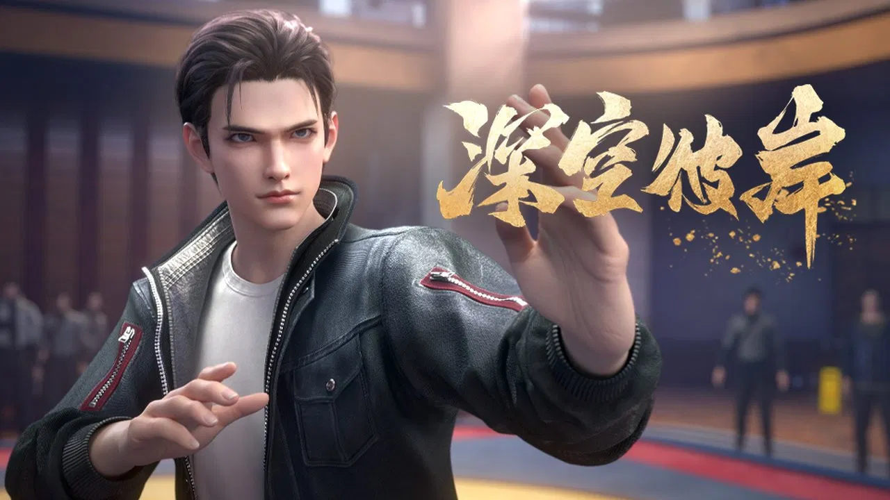 По ту сторону бескрайнего космоса