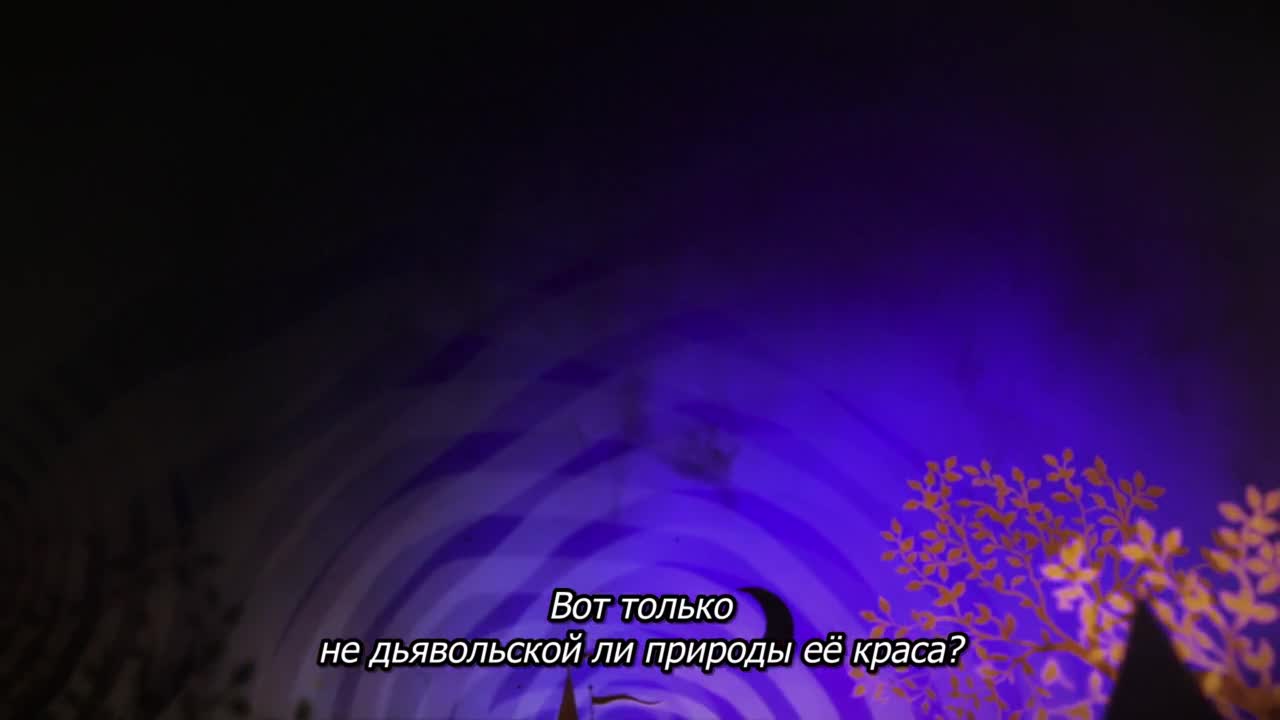 Межсезонье и сезон монстров