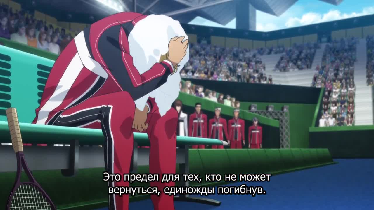Новый принц тенниса: Полуфинал