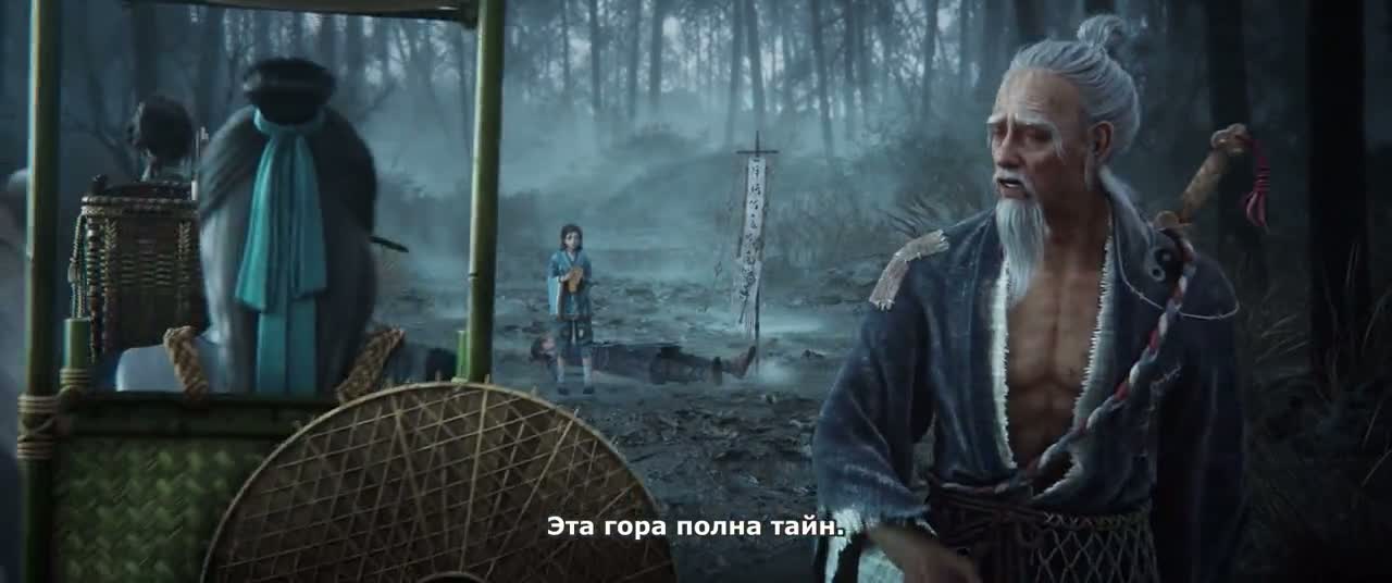 Меч грядущего