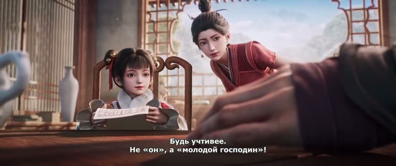 Меч грядущего