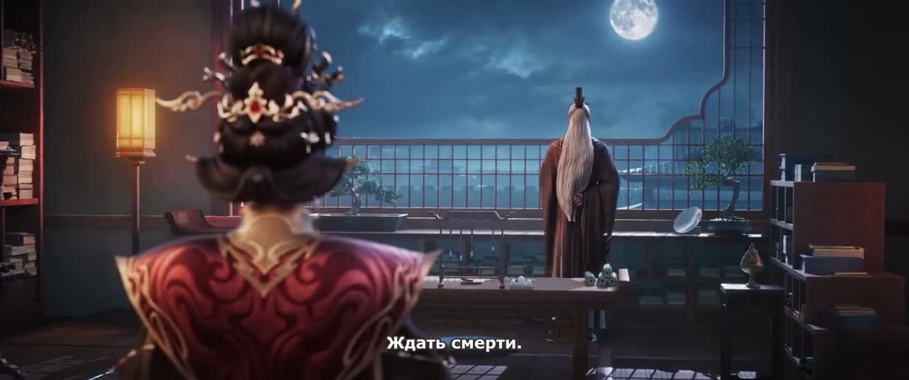 Меч грядущего