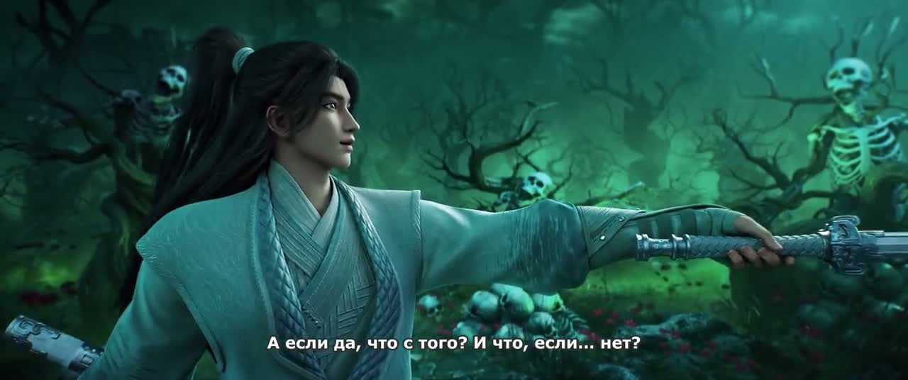 Меч грядущего