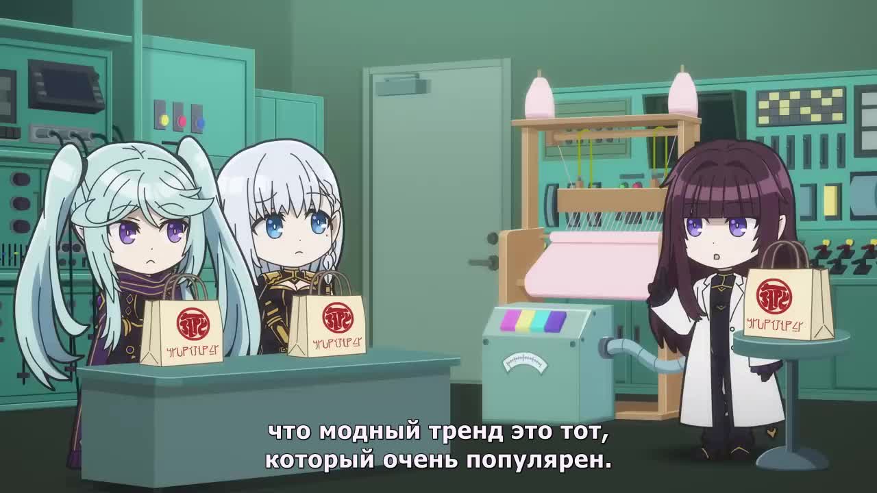 Восхождение в тени: Мини-аниме! 2