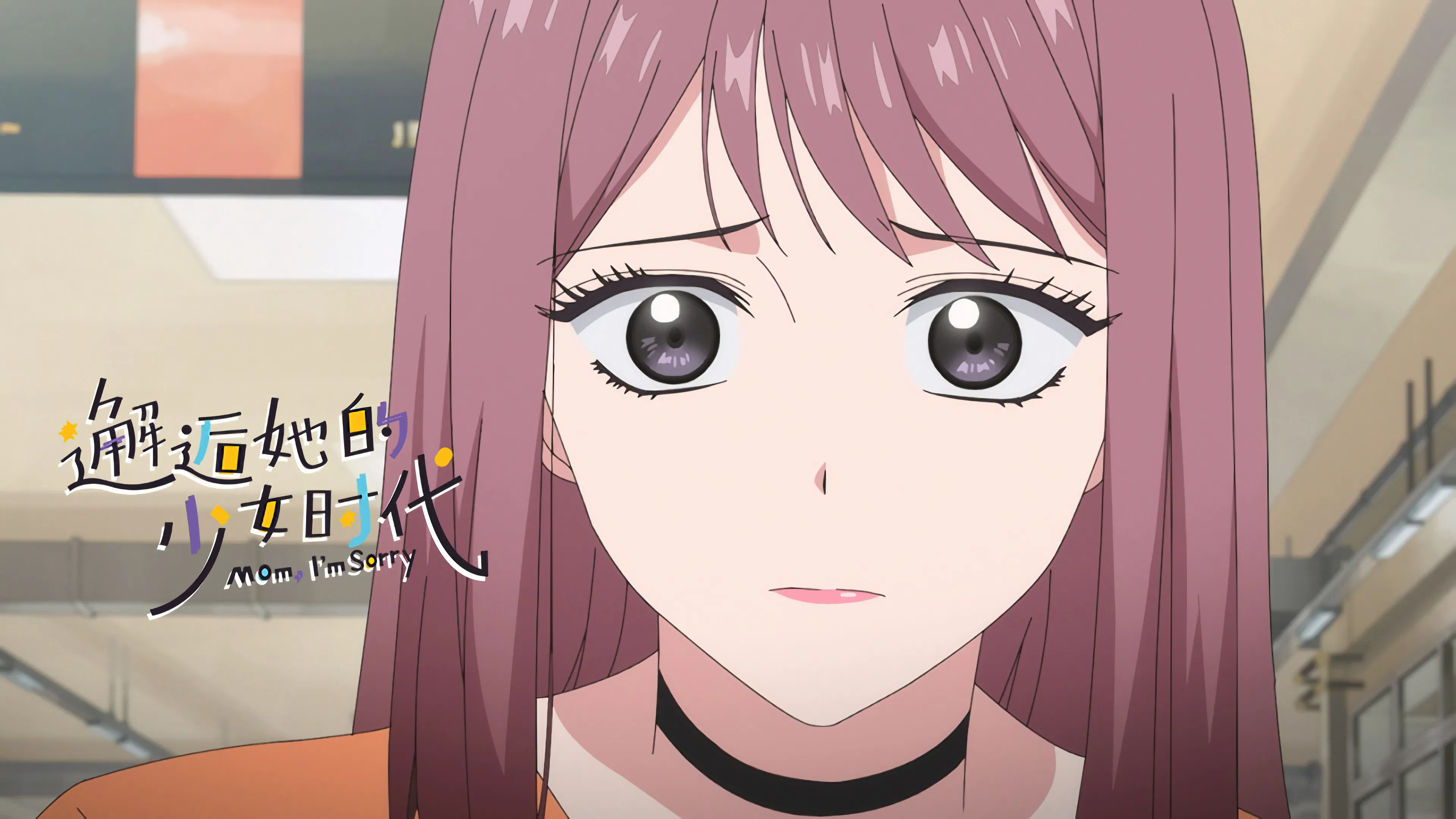 Встреча с её юностью