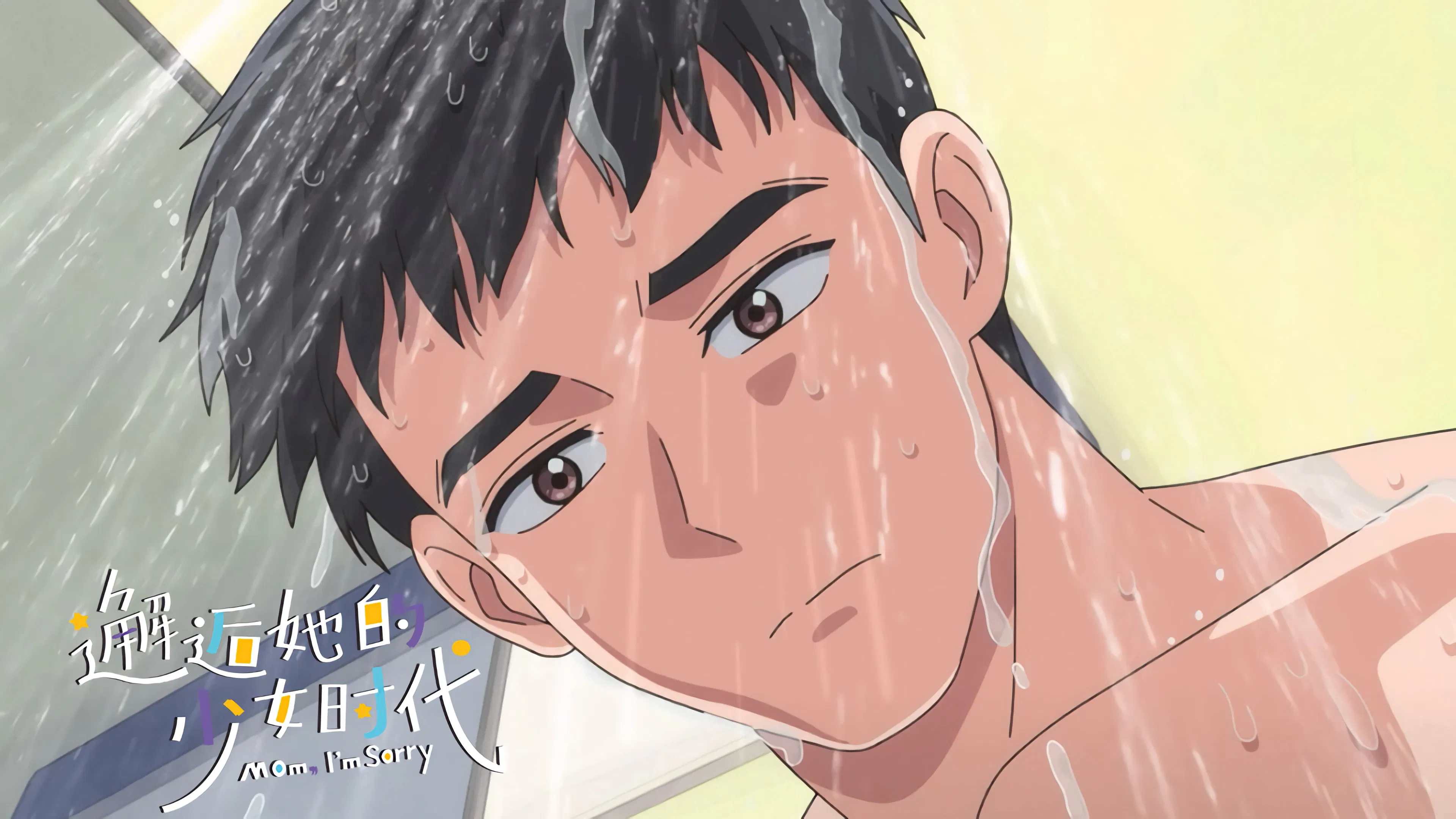 Встреча с её юностью