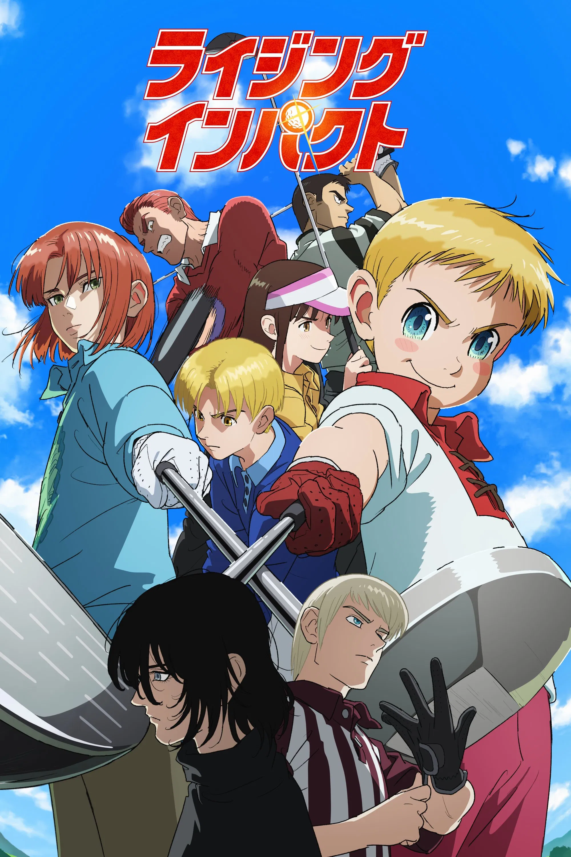 Восходящий удар