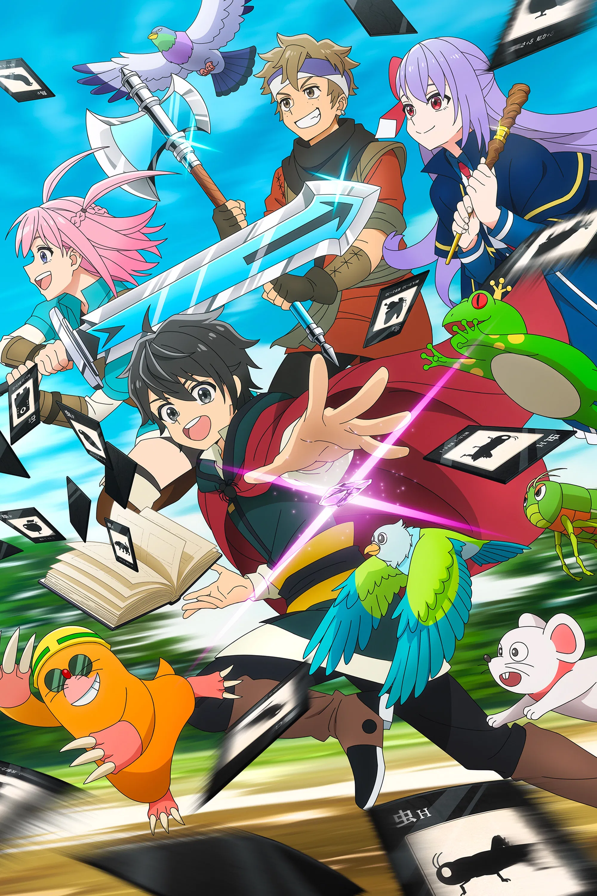 Адский режим