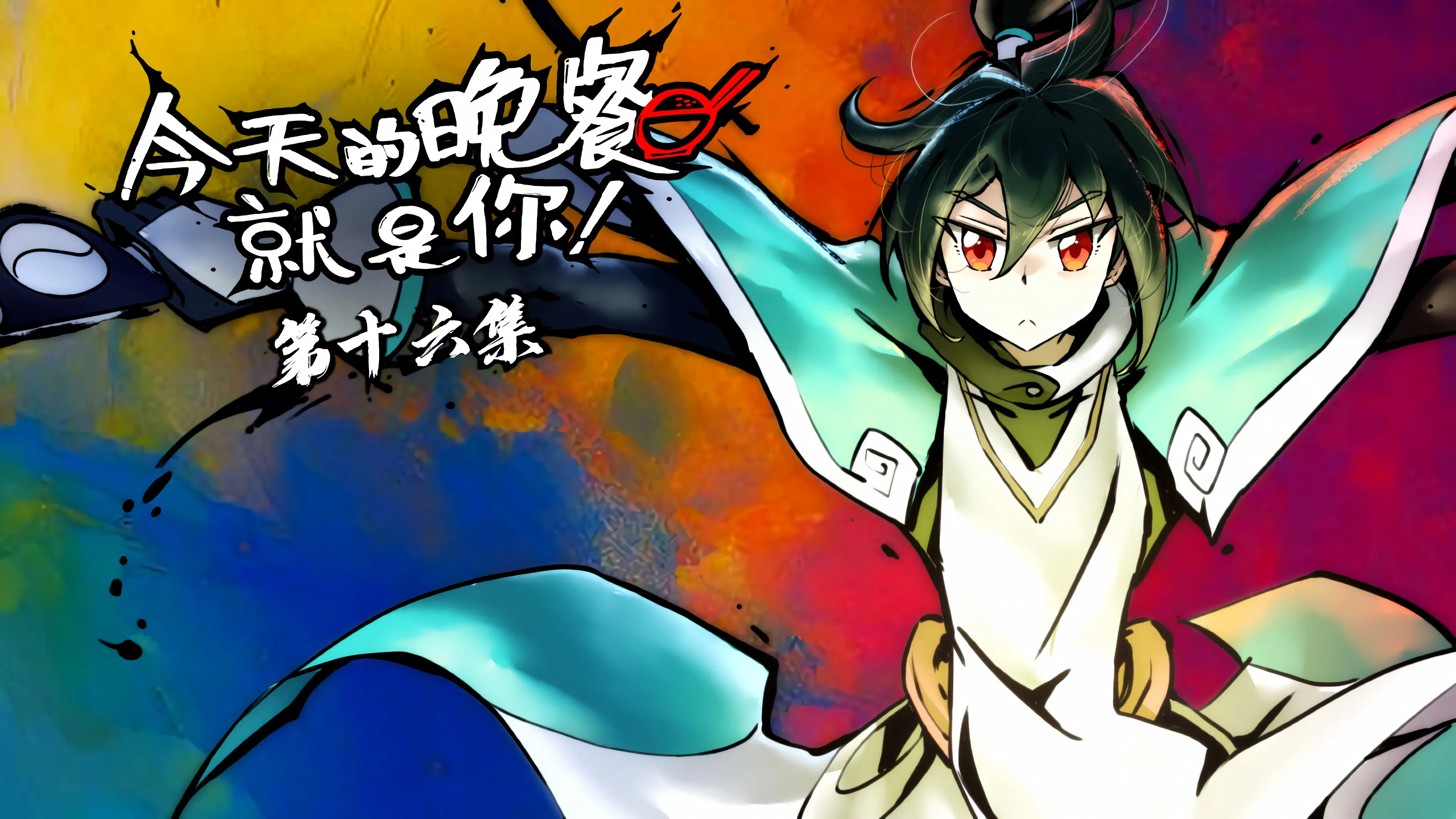 Мифические создания и как их готовят