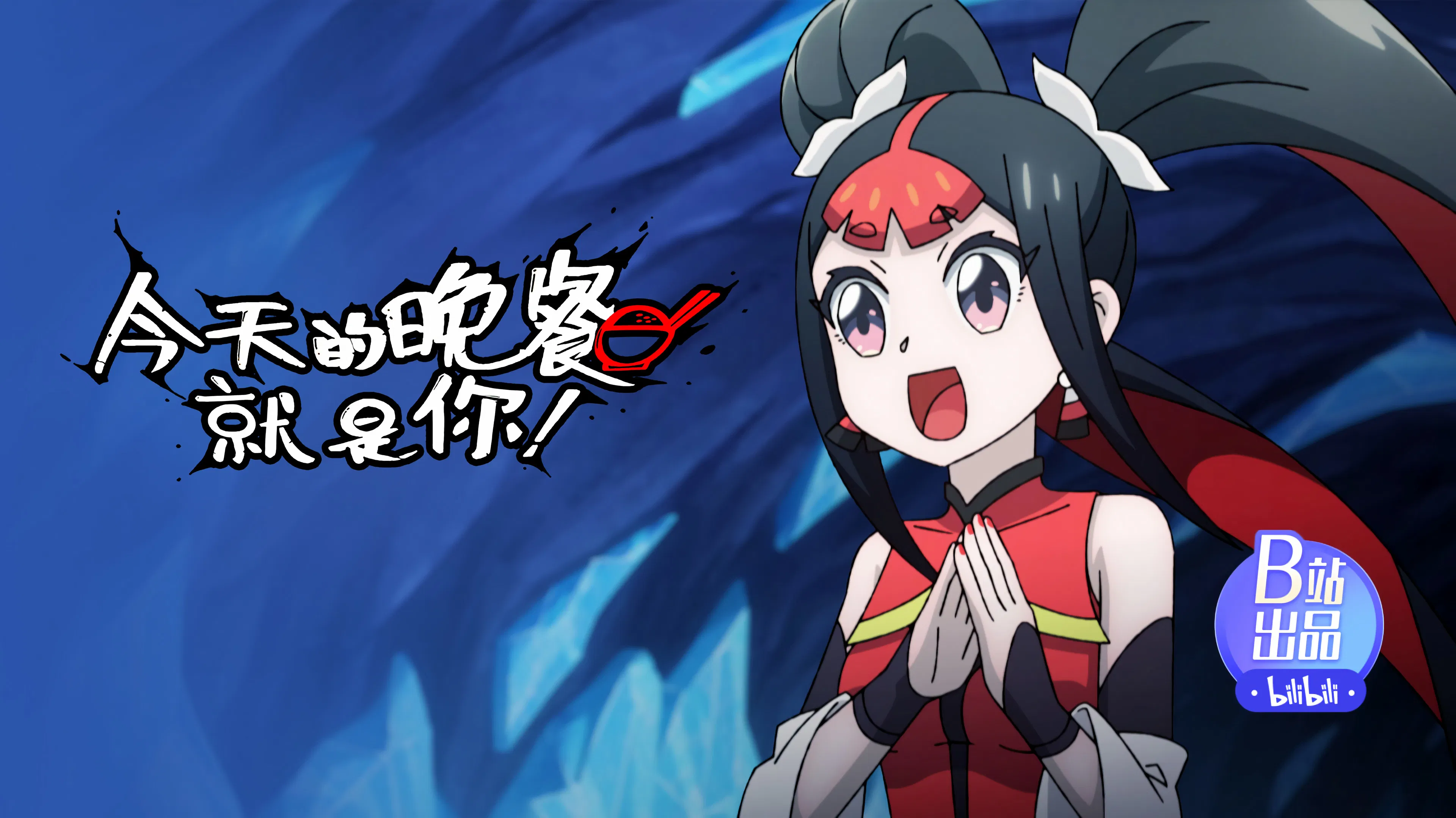 Мифические создания и как их готовят