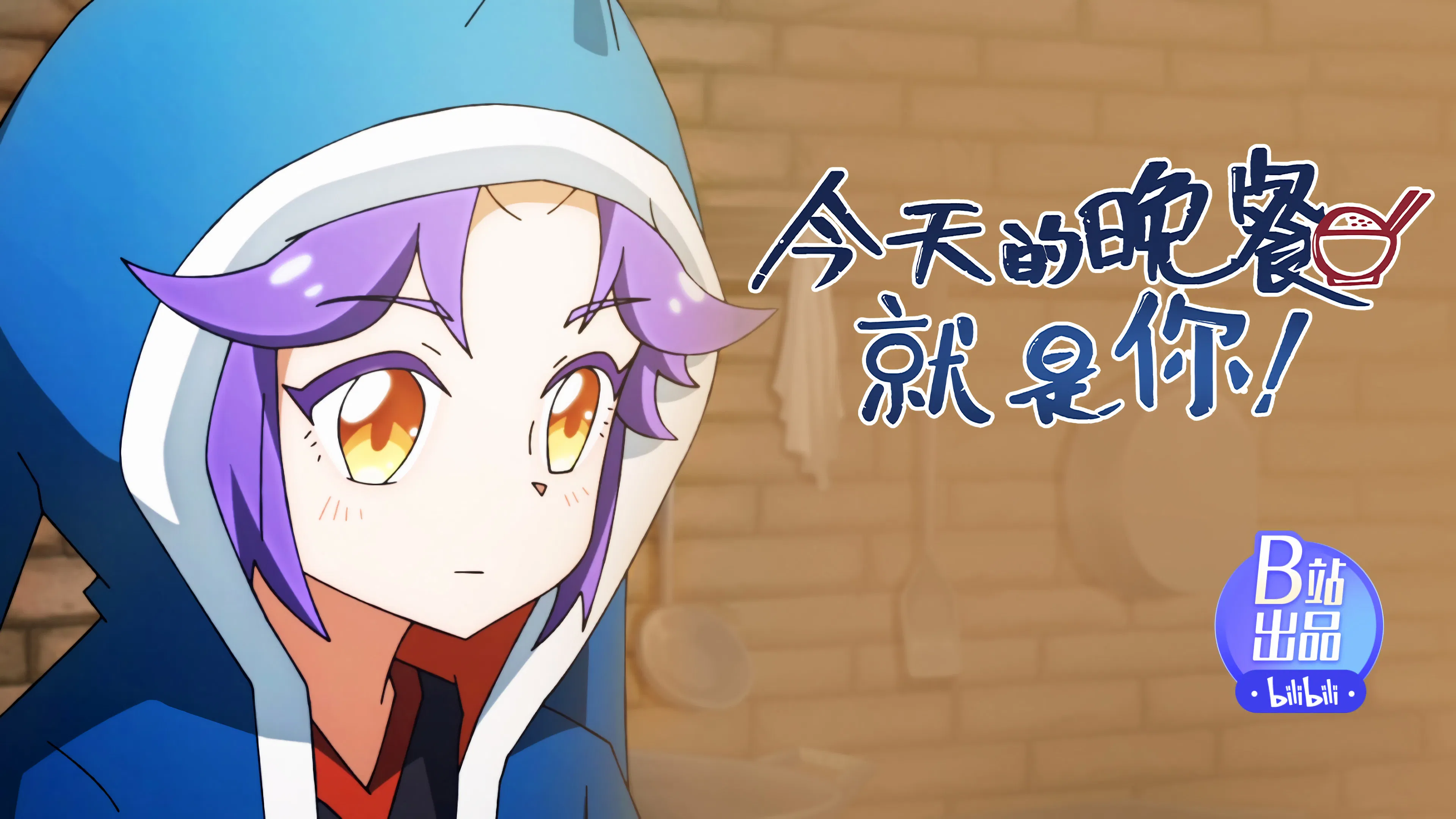 Мифические создания и как их готовят