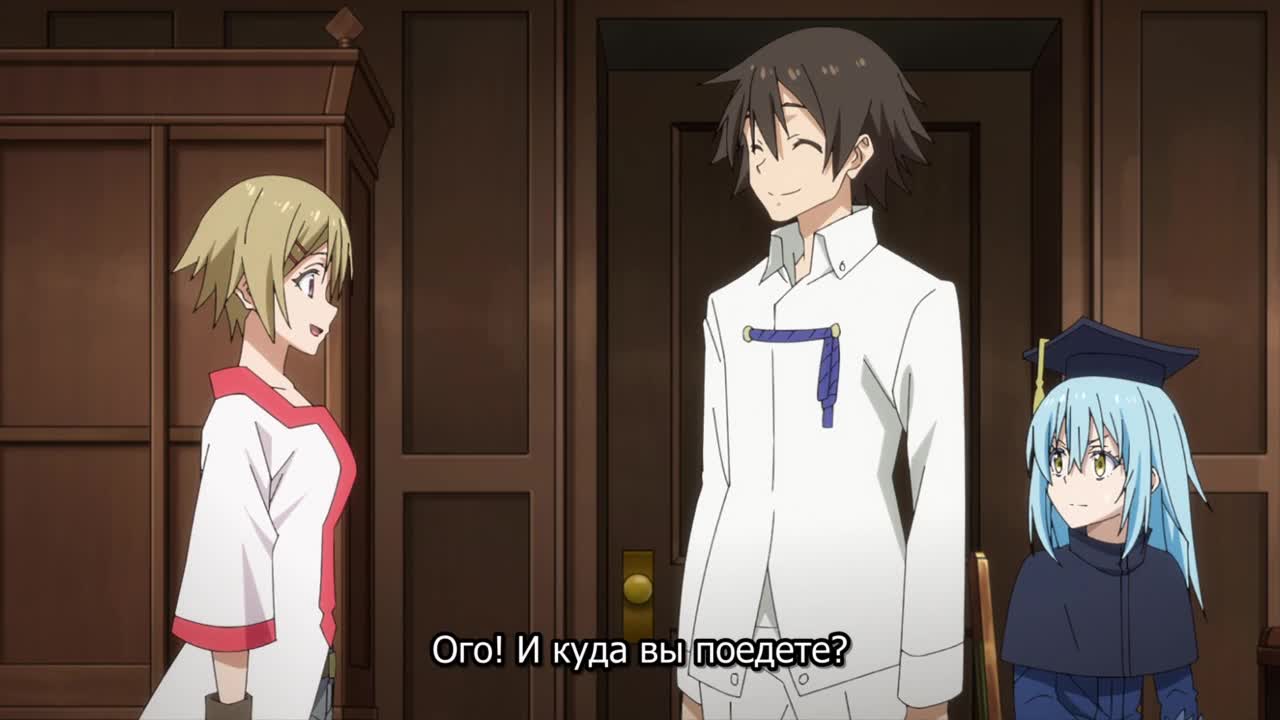 О моём перерождении в слизь OVA