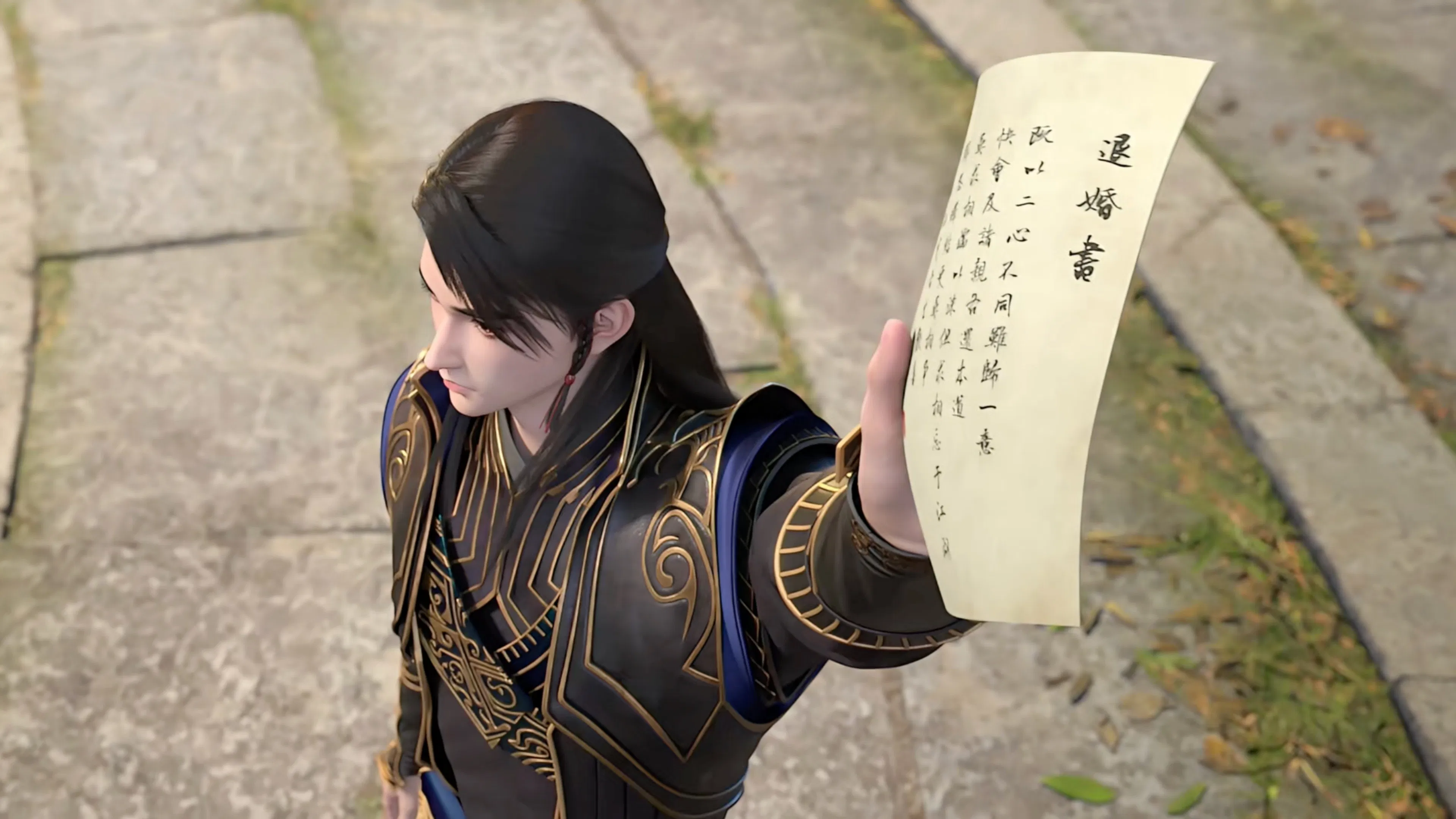 Воинственный бог девяти солнц