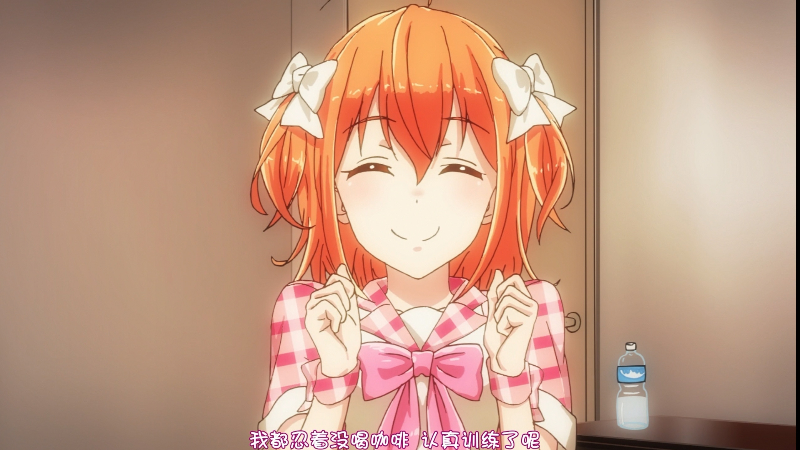 Изобрази отвращение и покажи трусики