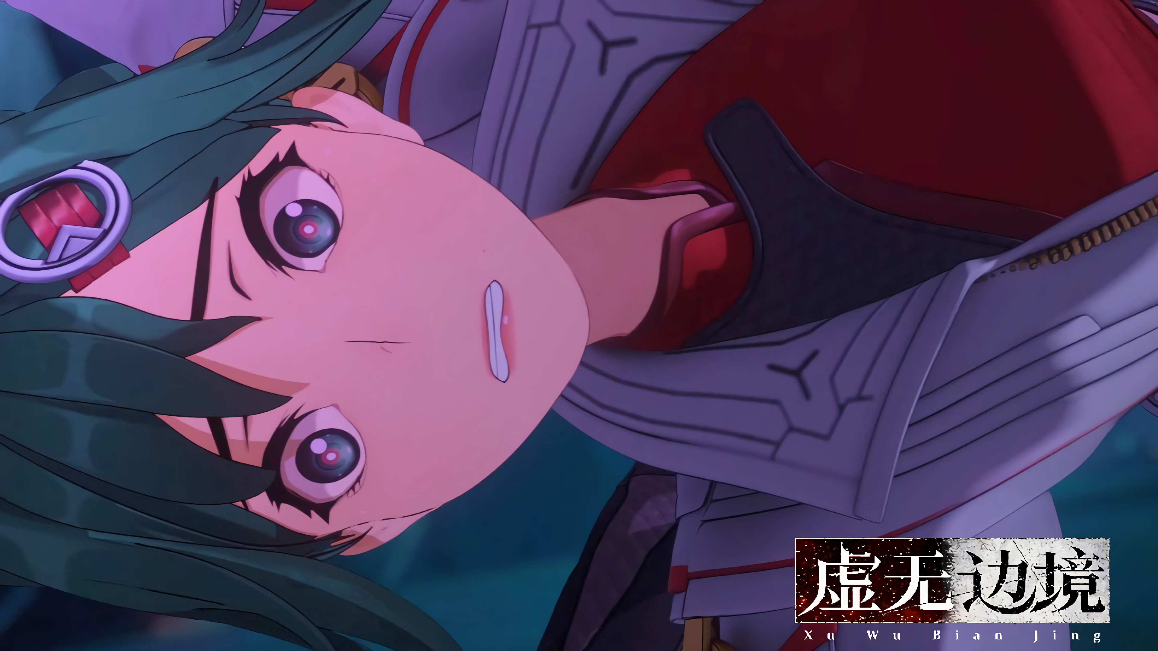 Тень Пустоты