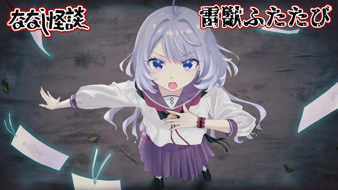 Безымянные страшилки