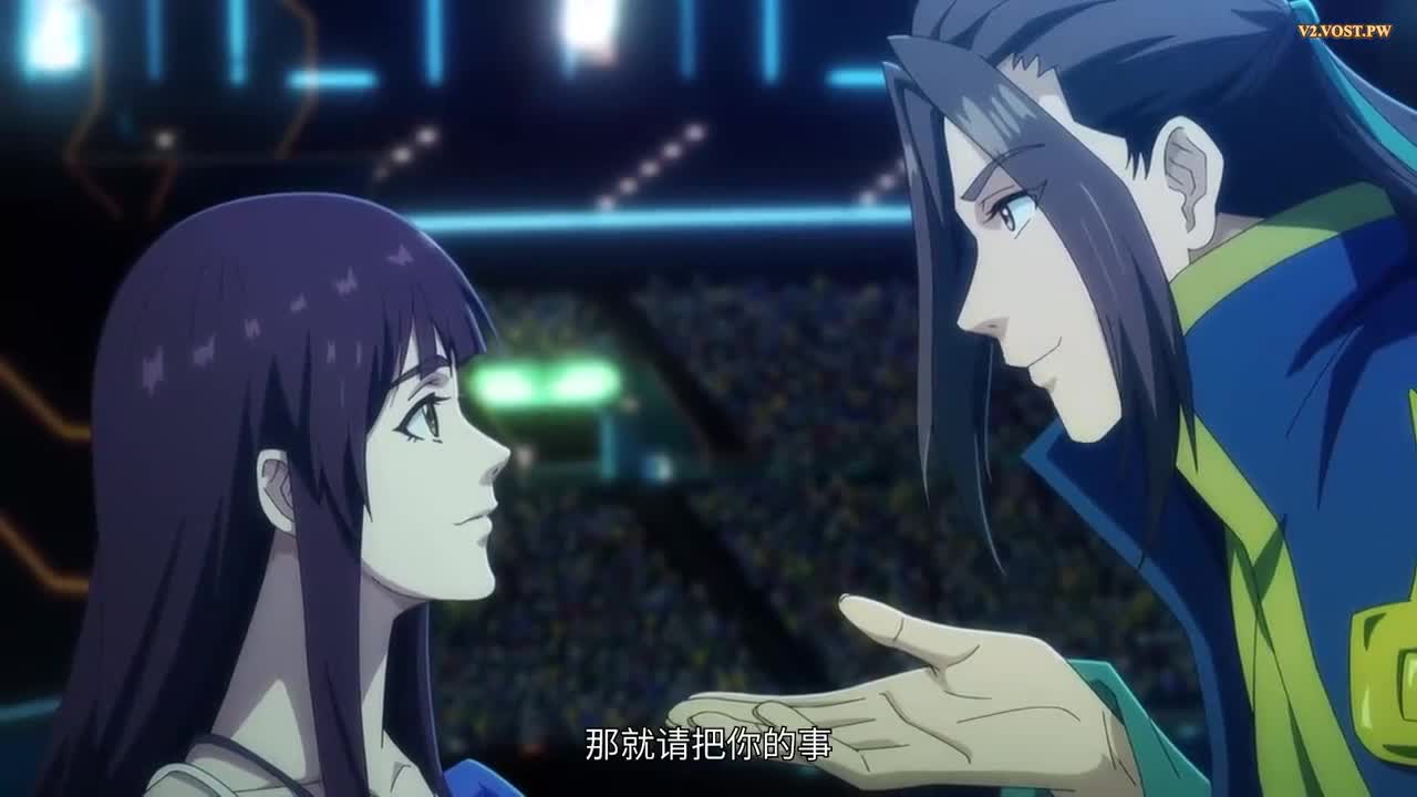 Легенды Троецарствия: Книга мира