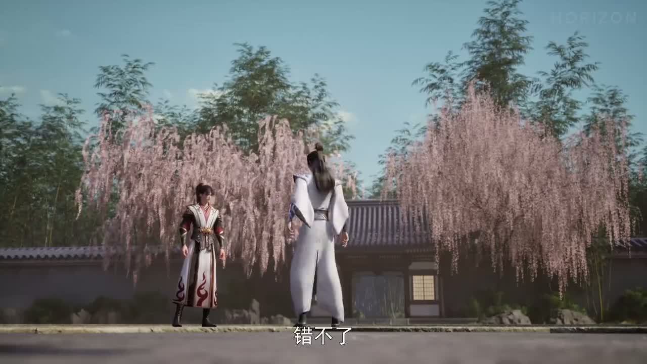 Дракон девяти небес