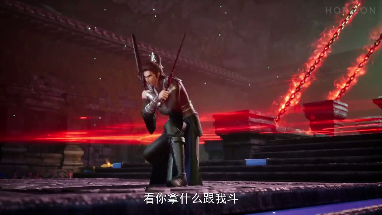 Дракон девяти небес