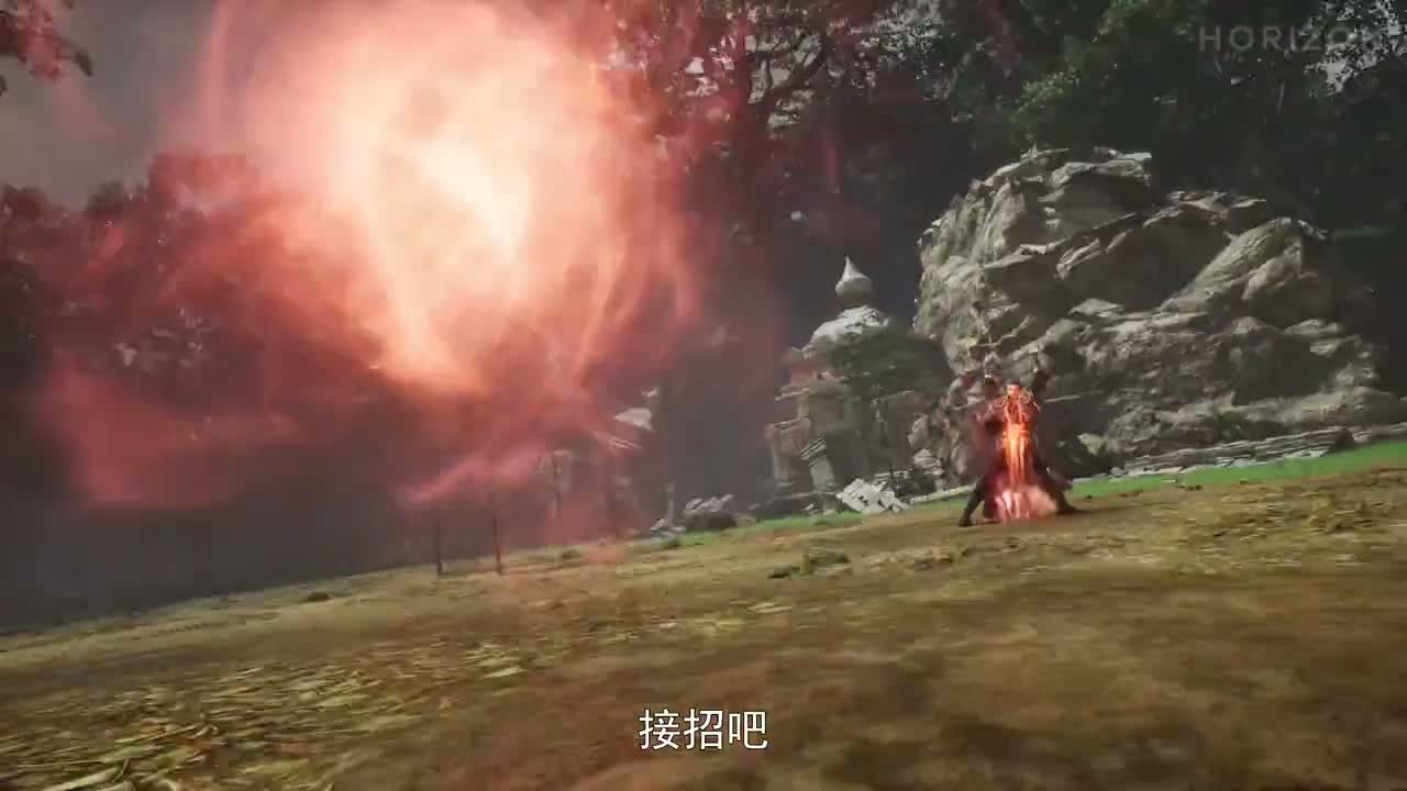 Дракон девяти небес