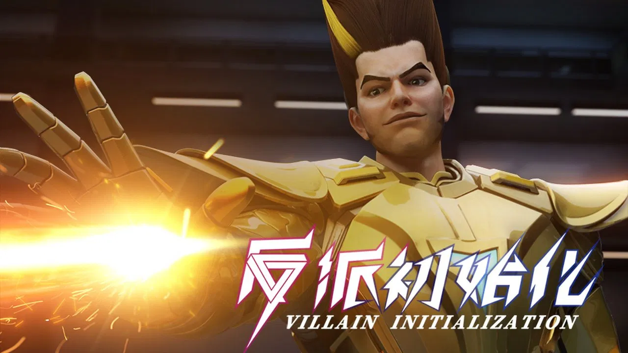 Инициализация злодея