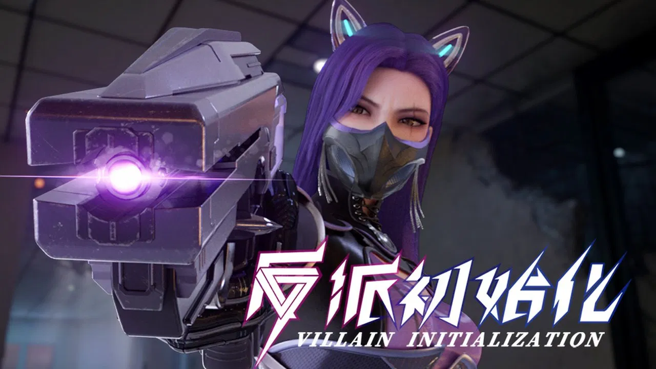 Инициализация злодея