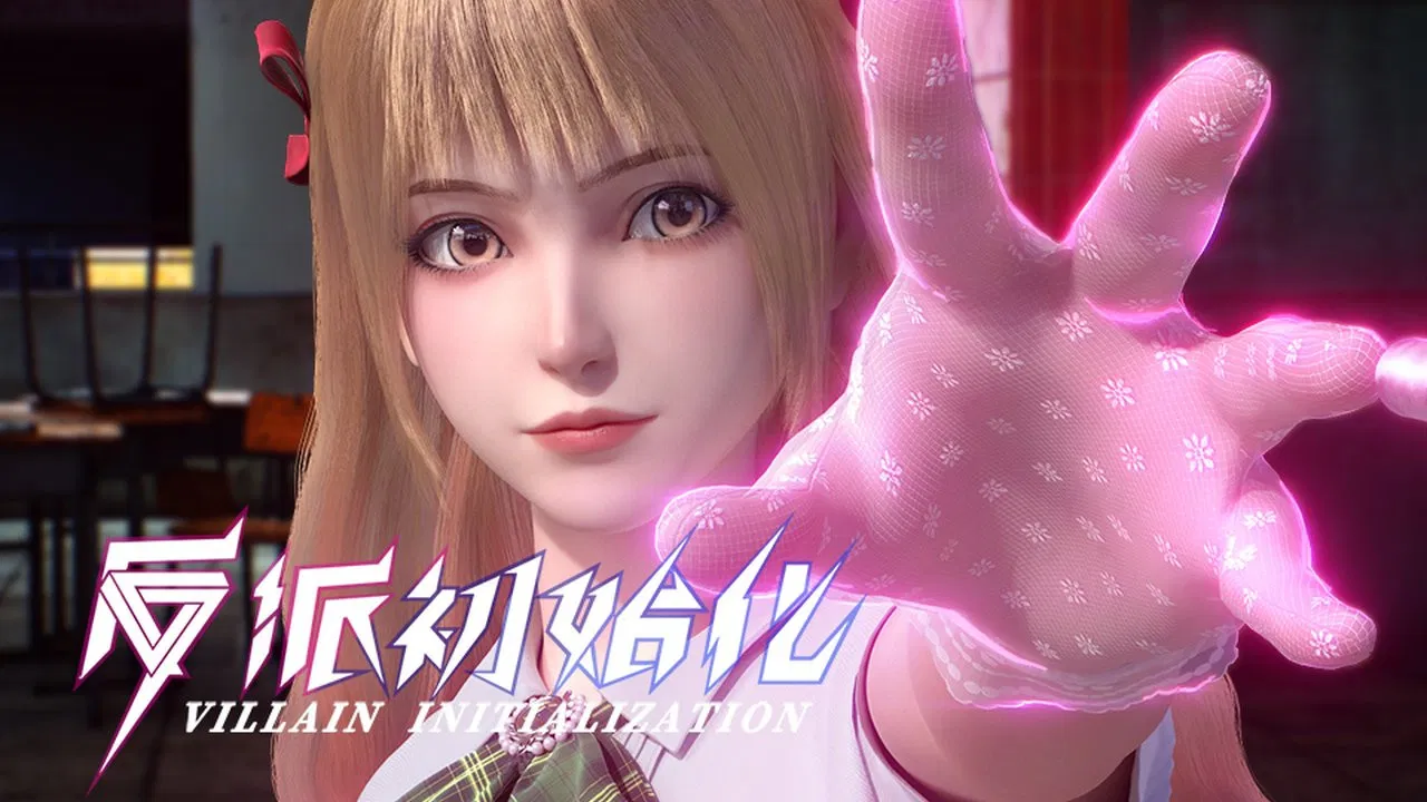 Инициализация злодея