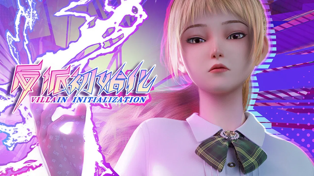 Инициализация злодея