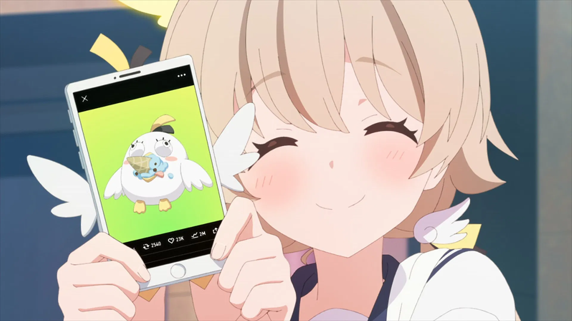 Синий архив