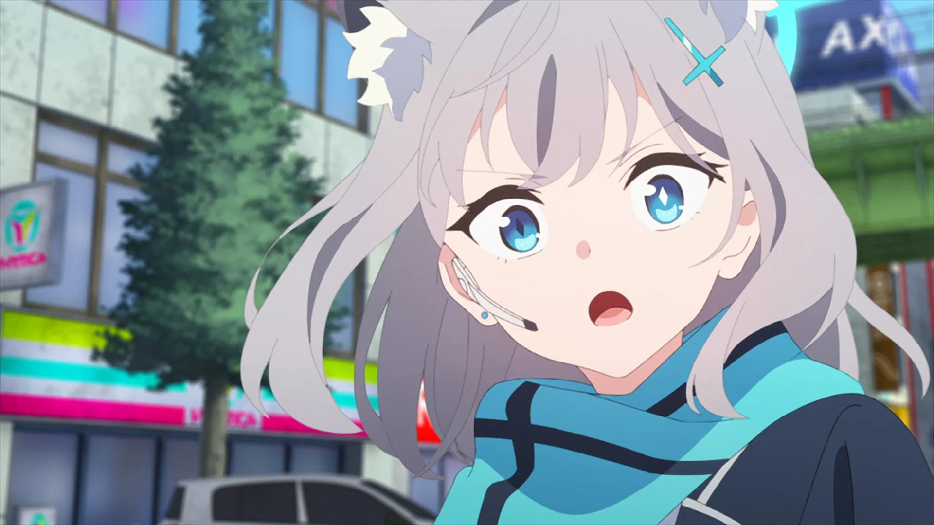 Синий архив