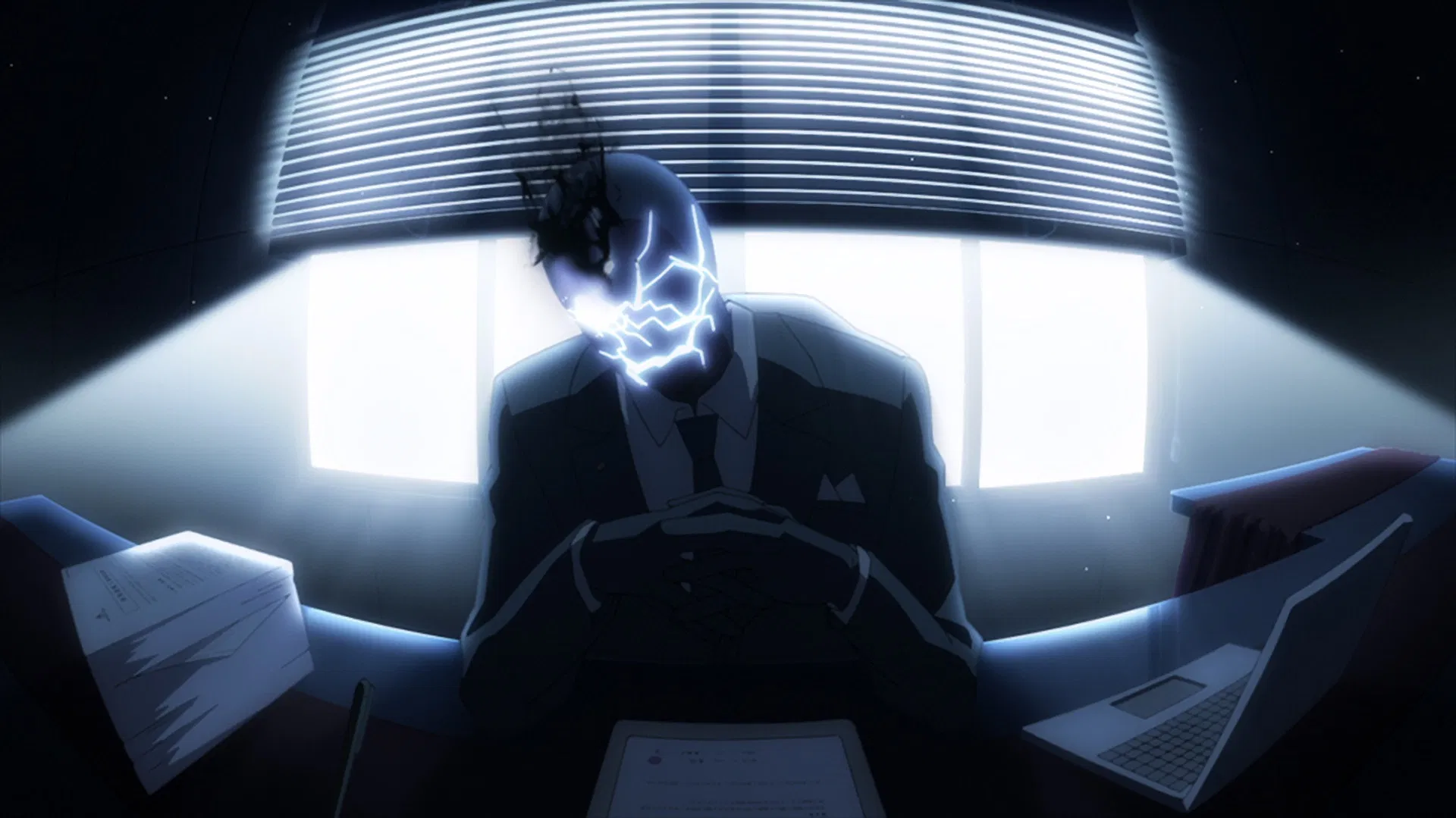 Синий архив