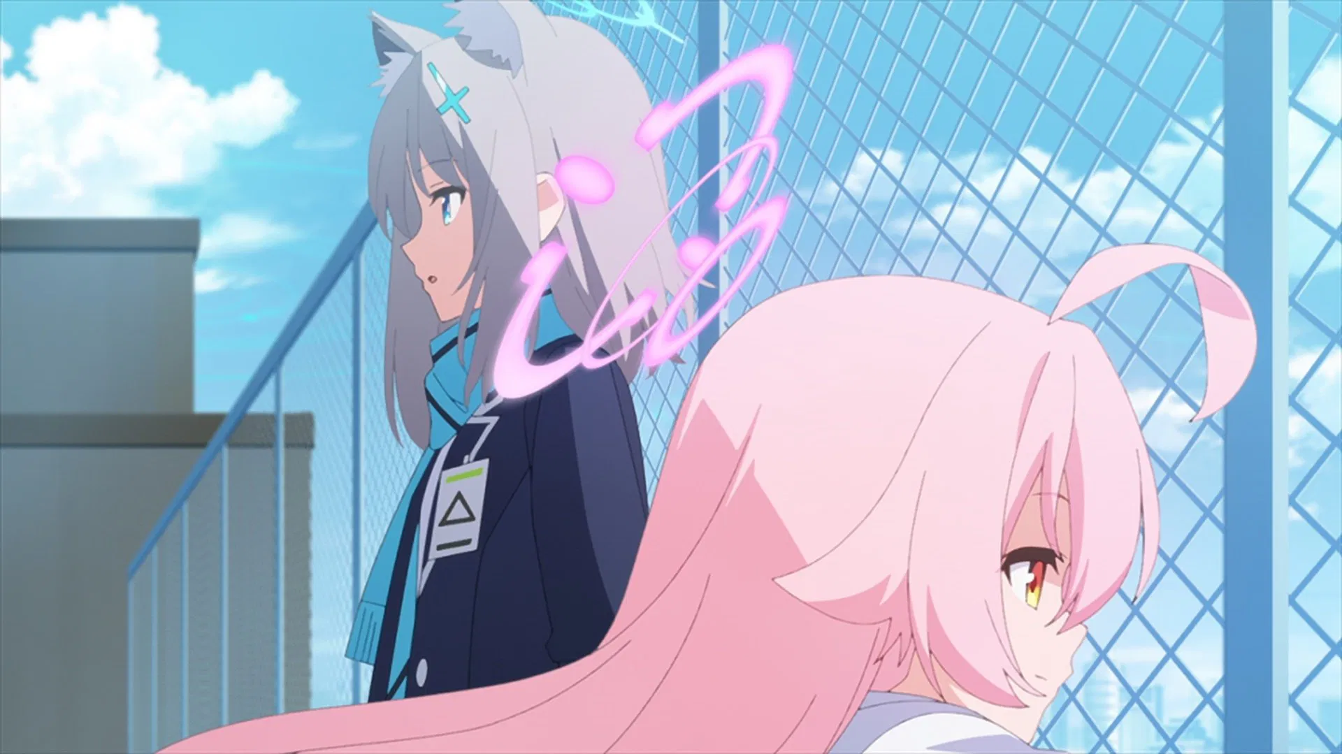 Синий архив