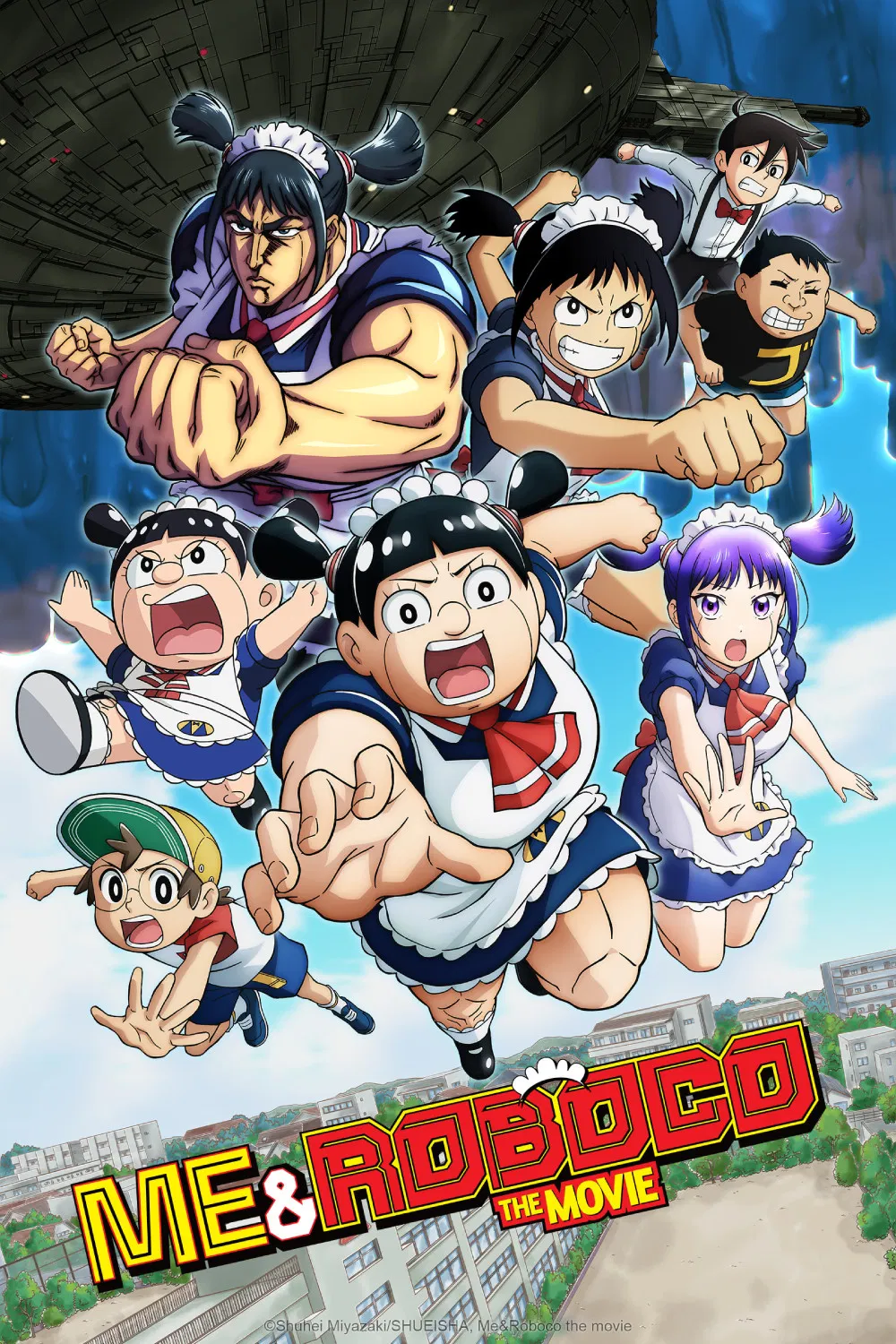 Я и Робоко. Фильм