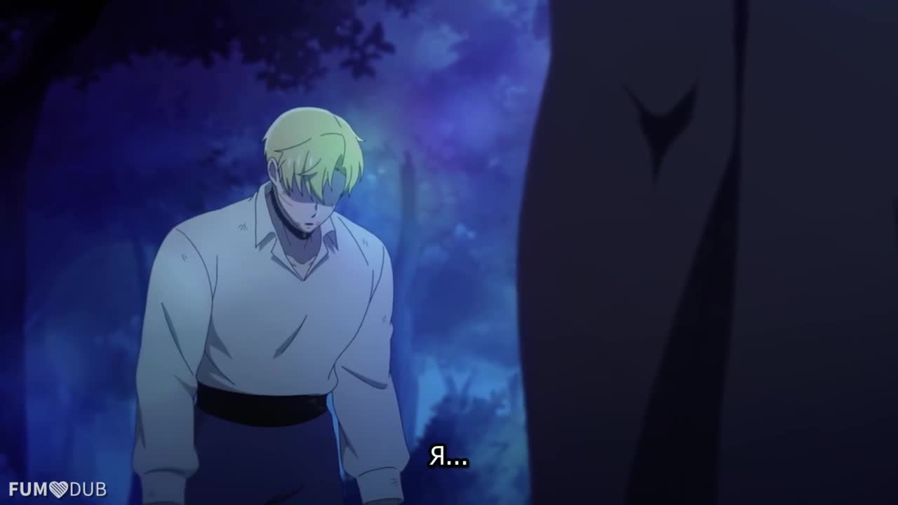 Королева демонов жаждет умереть