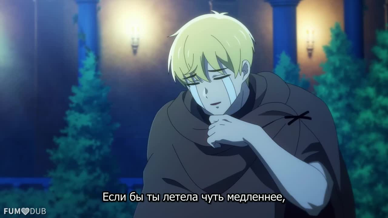 Королева демонов жаждет умереть