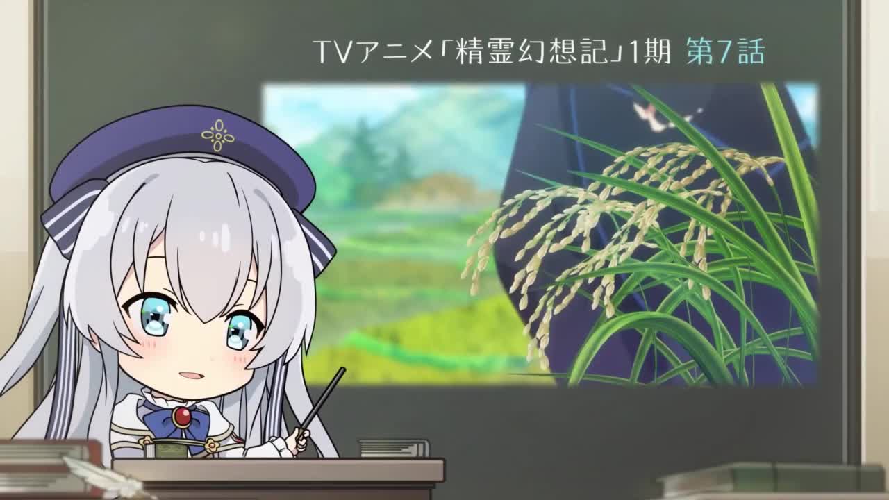 Взволнованная Селия в волшебном классе 2