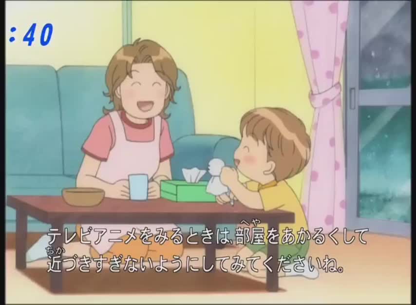 Милый дом Ти