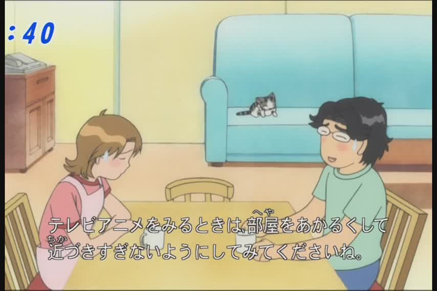 Милый дом Ти