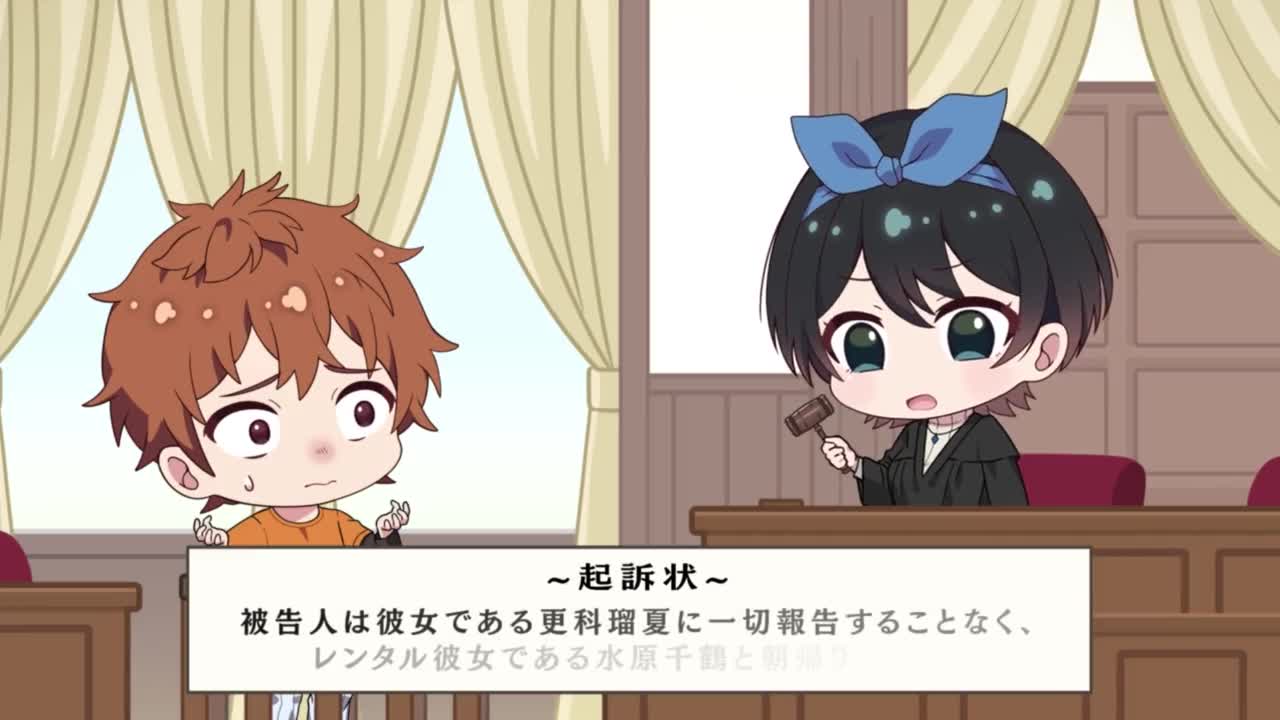 Девушка на час: Тиби 3