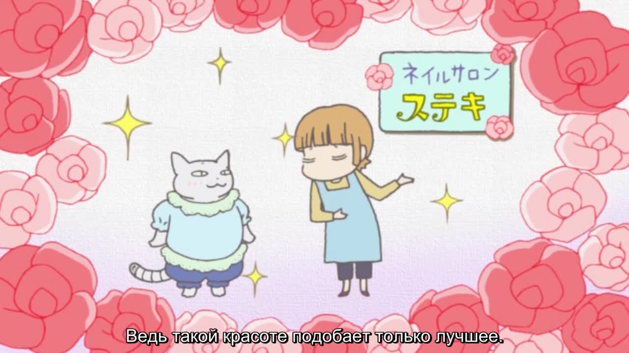 Кошачьи истории [ТВ]