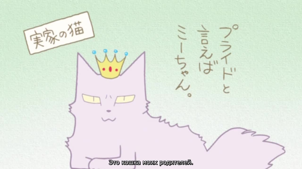 Кошачьи истории [ТВ]